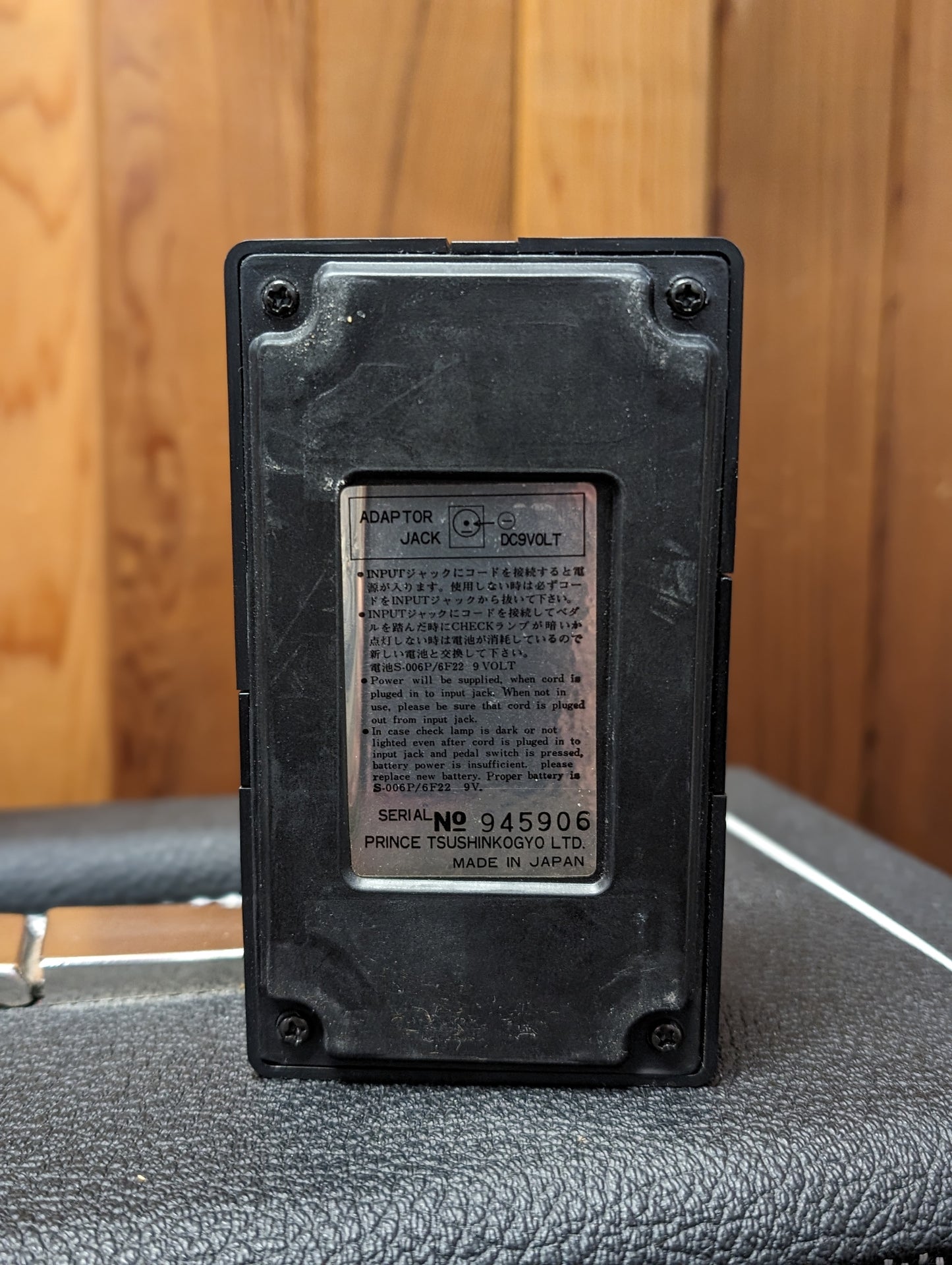 Arion SCH-1 Stereo Chorus Pedal w/Box (1980's)
