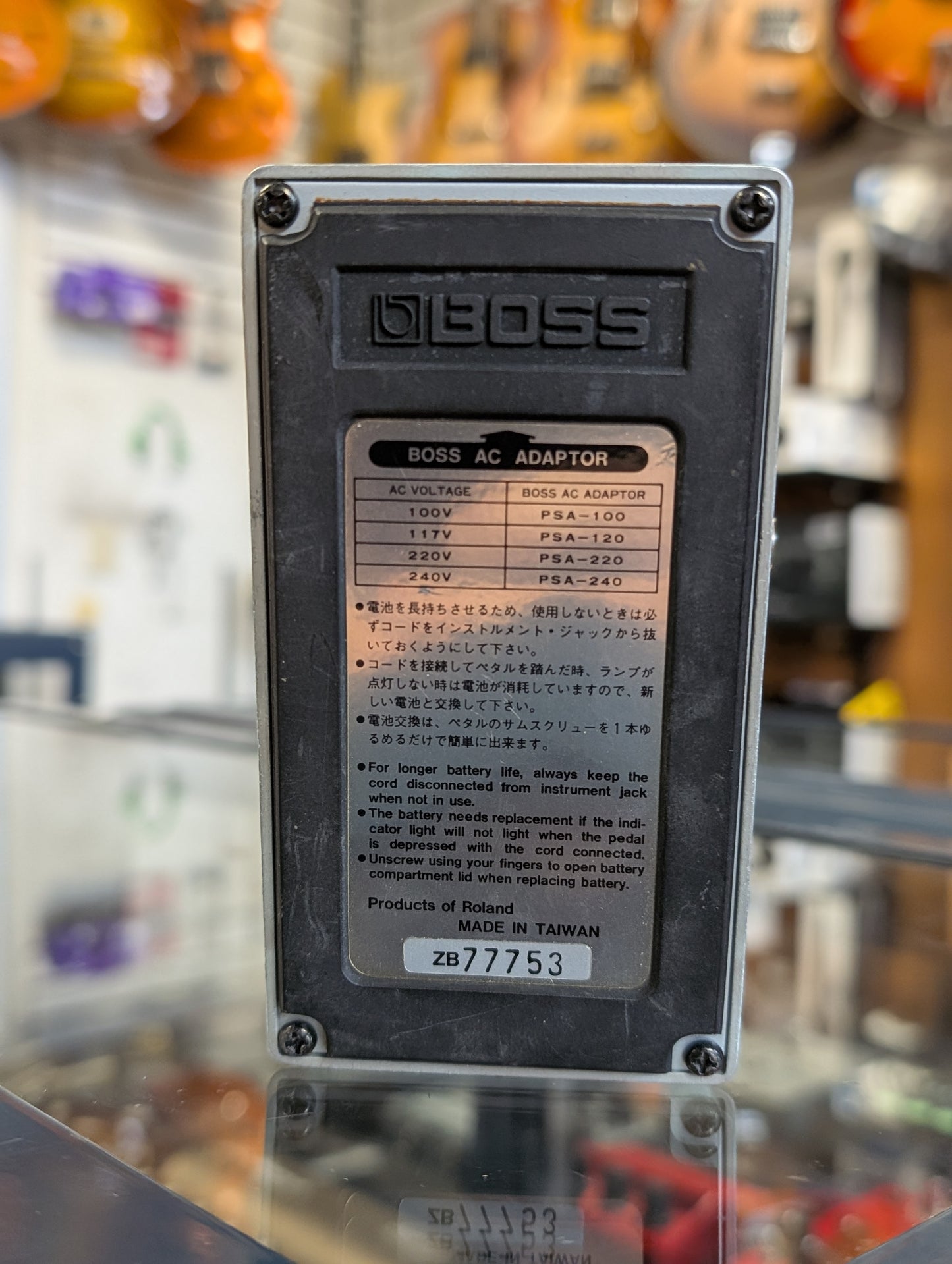 Boss EH-2 Enhancer Pedal (1990)