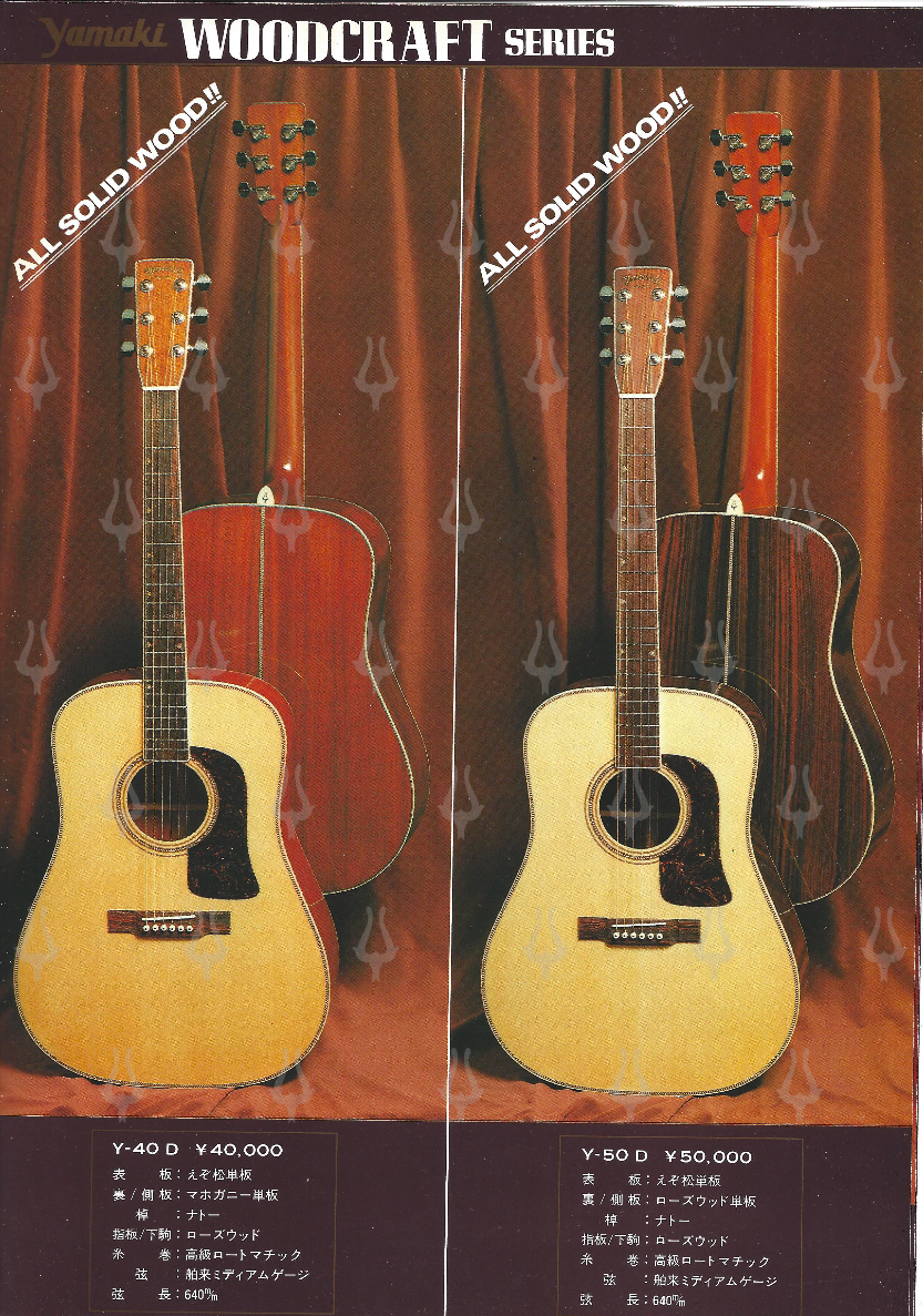 Yamaki Y40D Woodcraft Dreadnought Acoustic Guitar (Late 1970's)