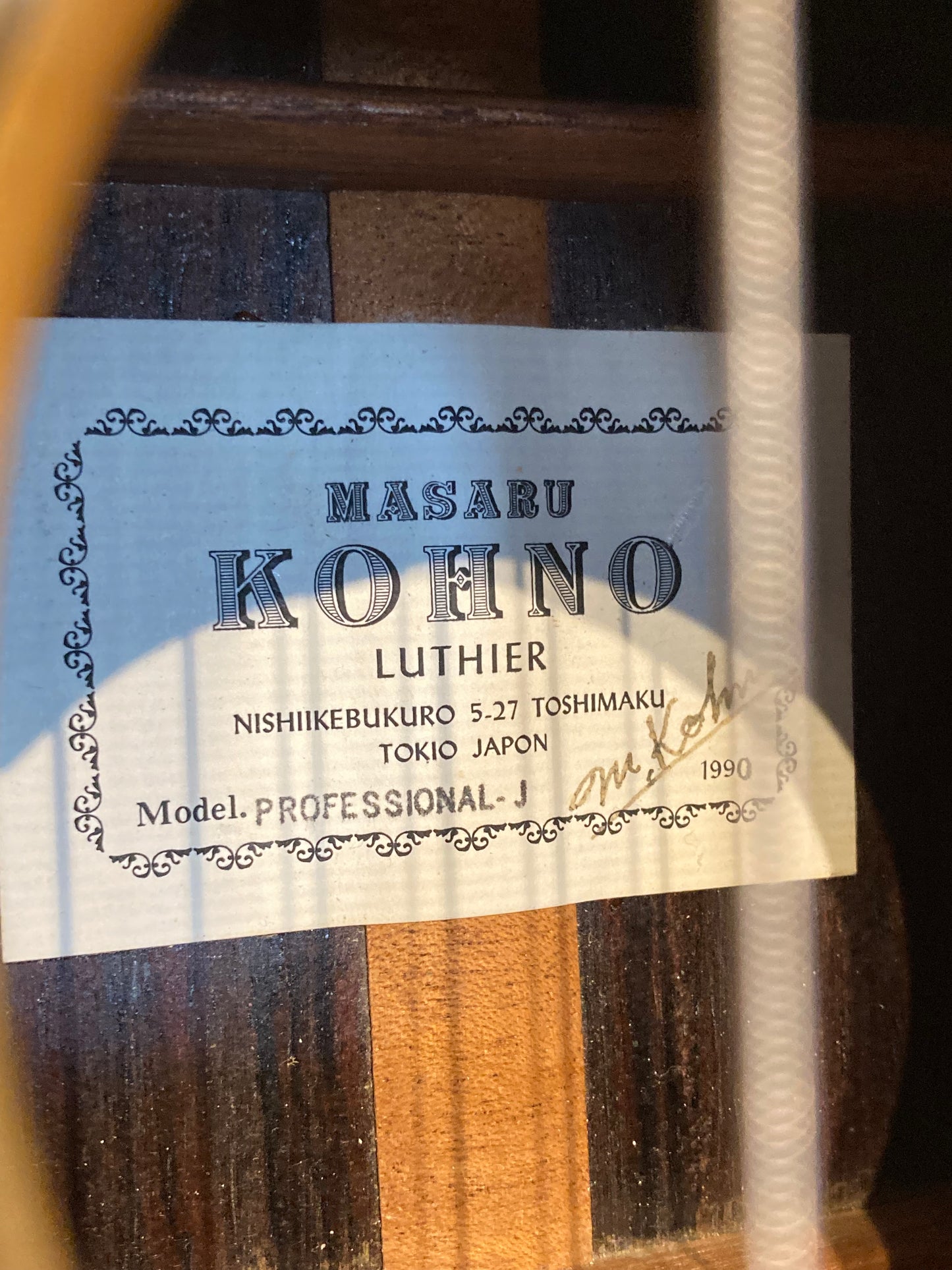 Masaru Kohno Professional J (1990)