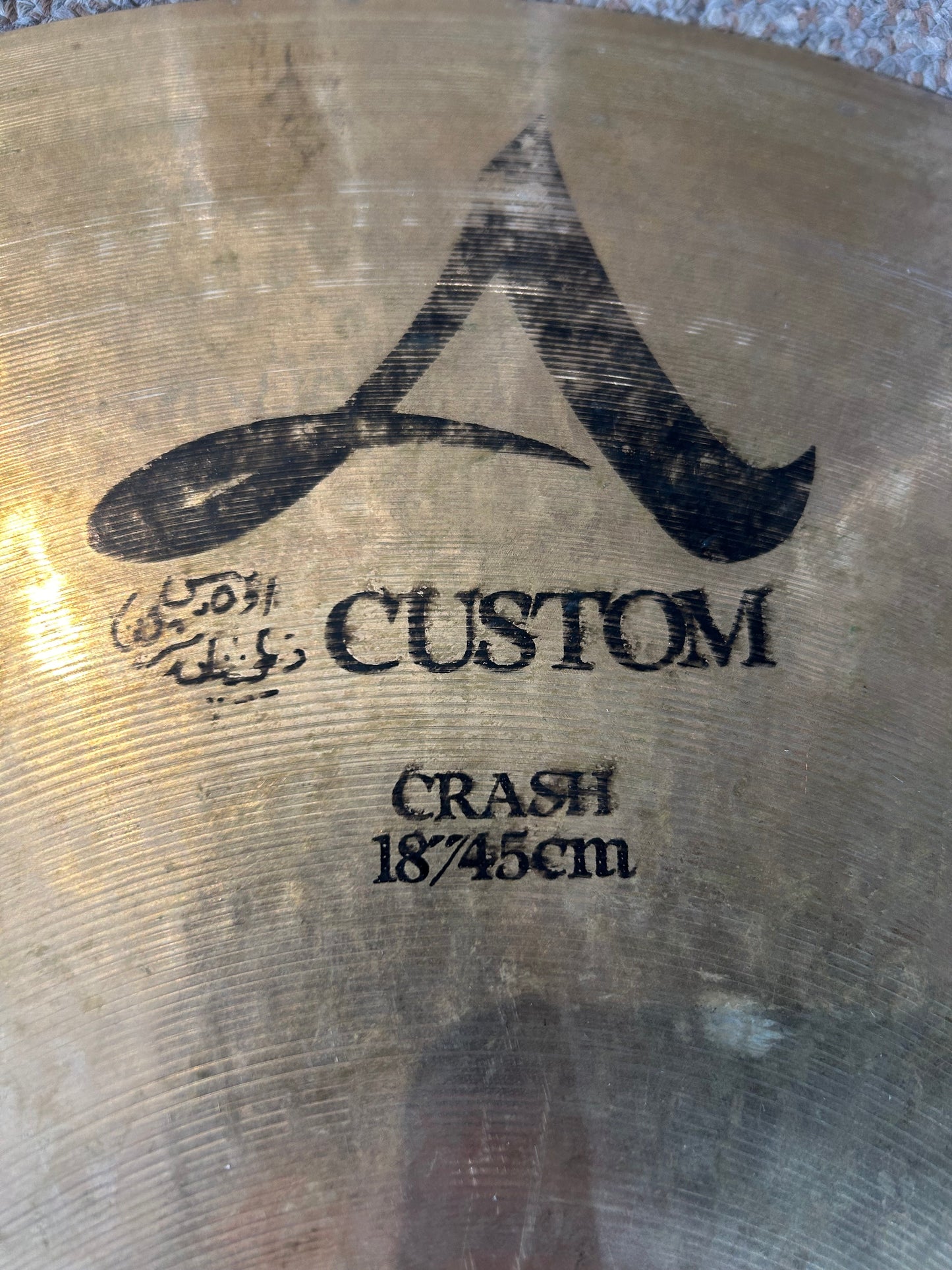 Zildjian 18" A Custom Crash Cymbal (Used)