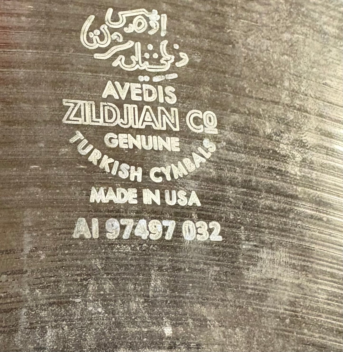 Zildjian 16.5" A Special Release Crash Cymbal - Brilliant Finish (Used)