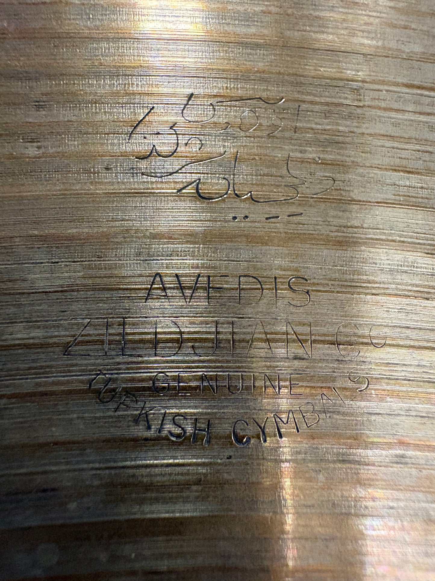 Zildjian 20" Medium Ride Cymbal (1960's-1970's)