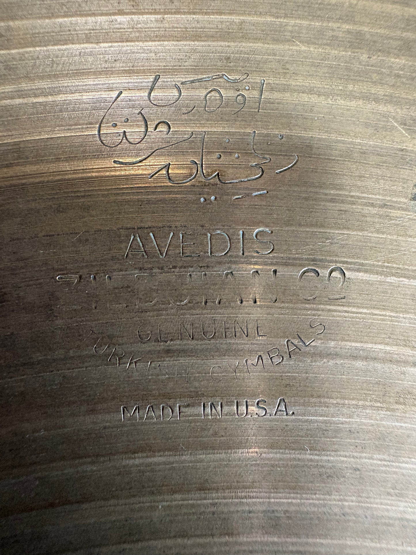 ZIldjian 14" Hi Hat Cymbals (1960's Top - 1950's Bottom)