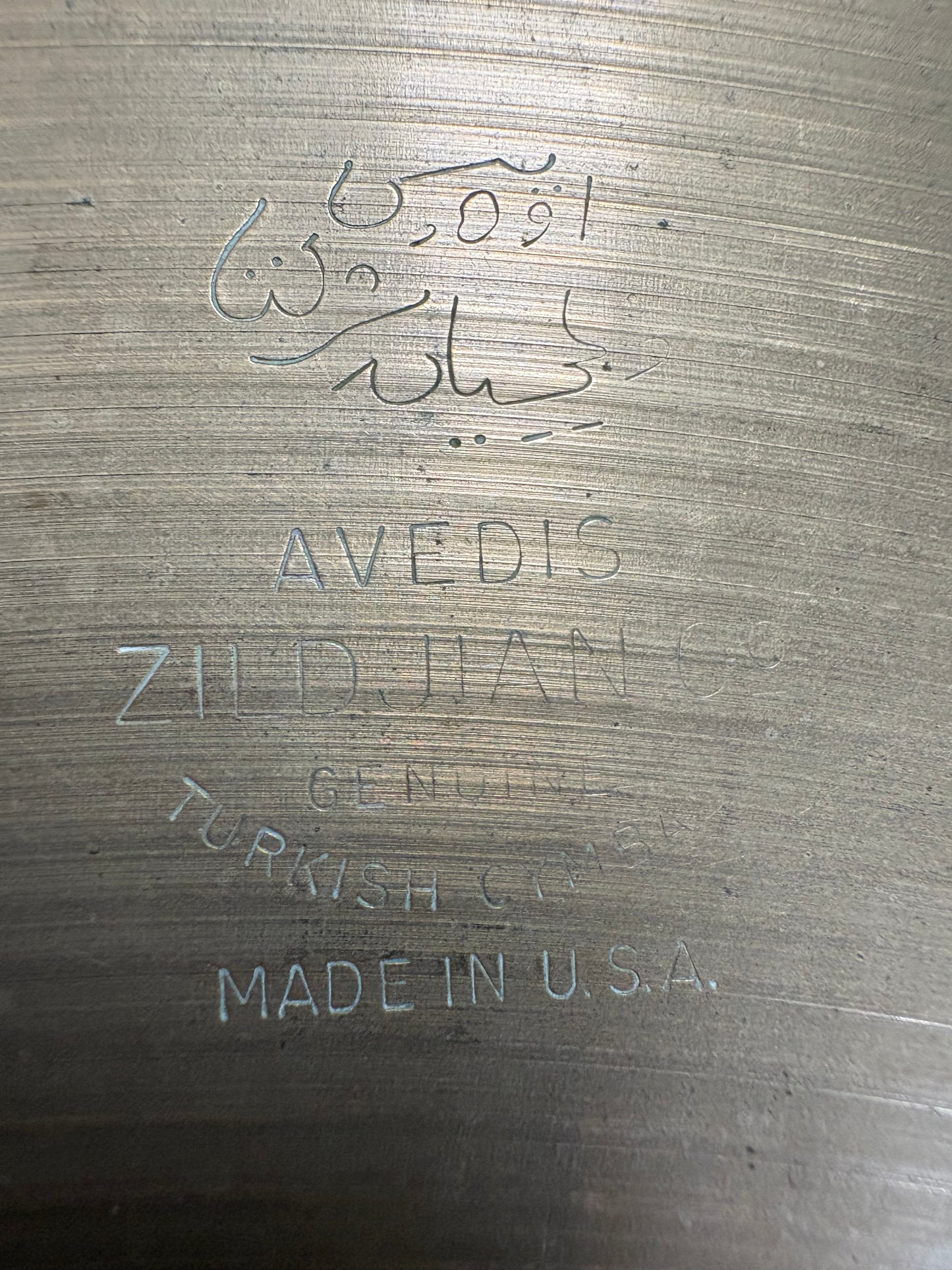 ZIldjian 14" Hi Hat Cymbals (1960's Top - 1950's Bottom)