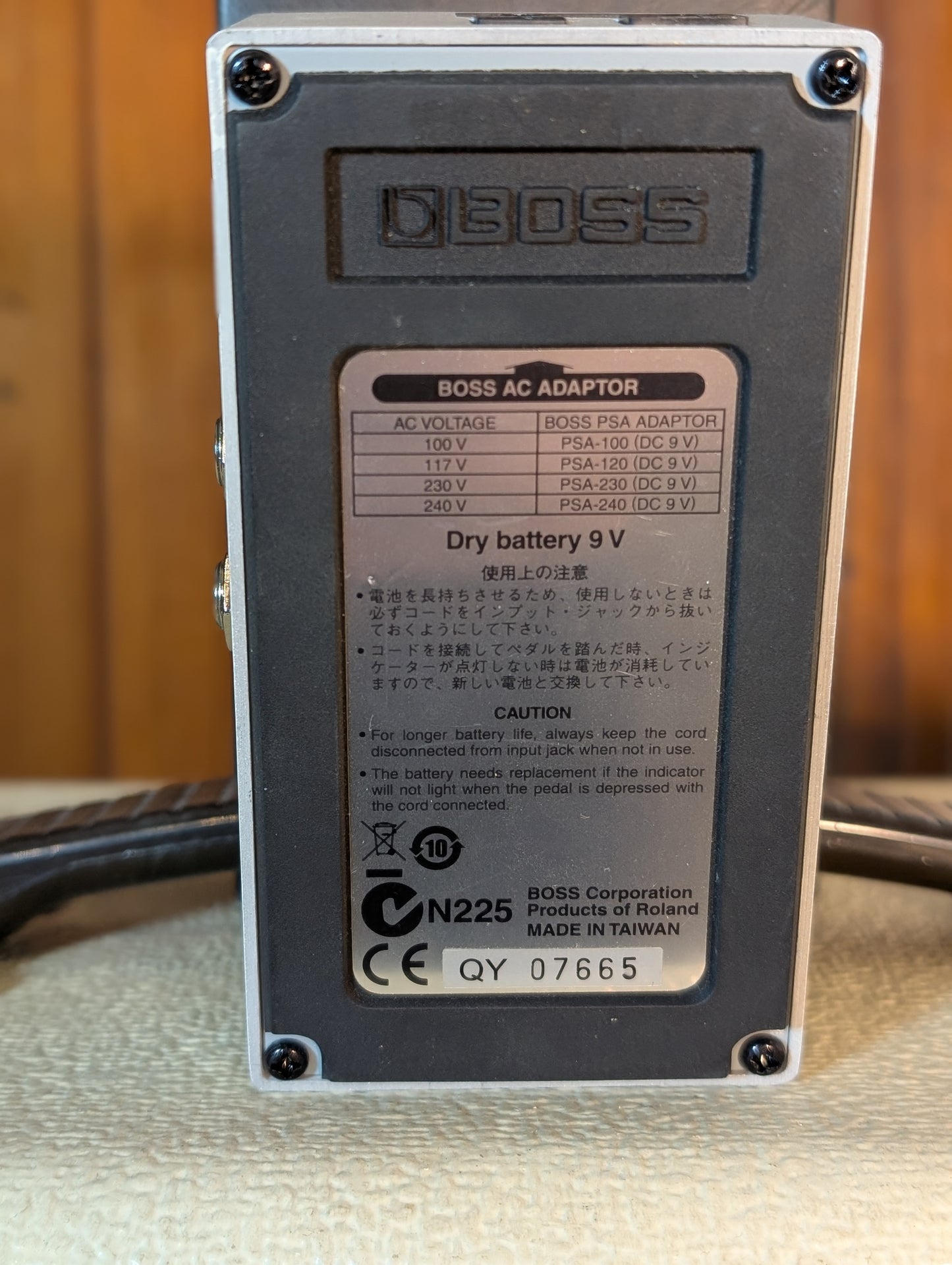 Boss NS-2 Noise Suppressor Pedal w/Box (Used)