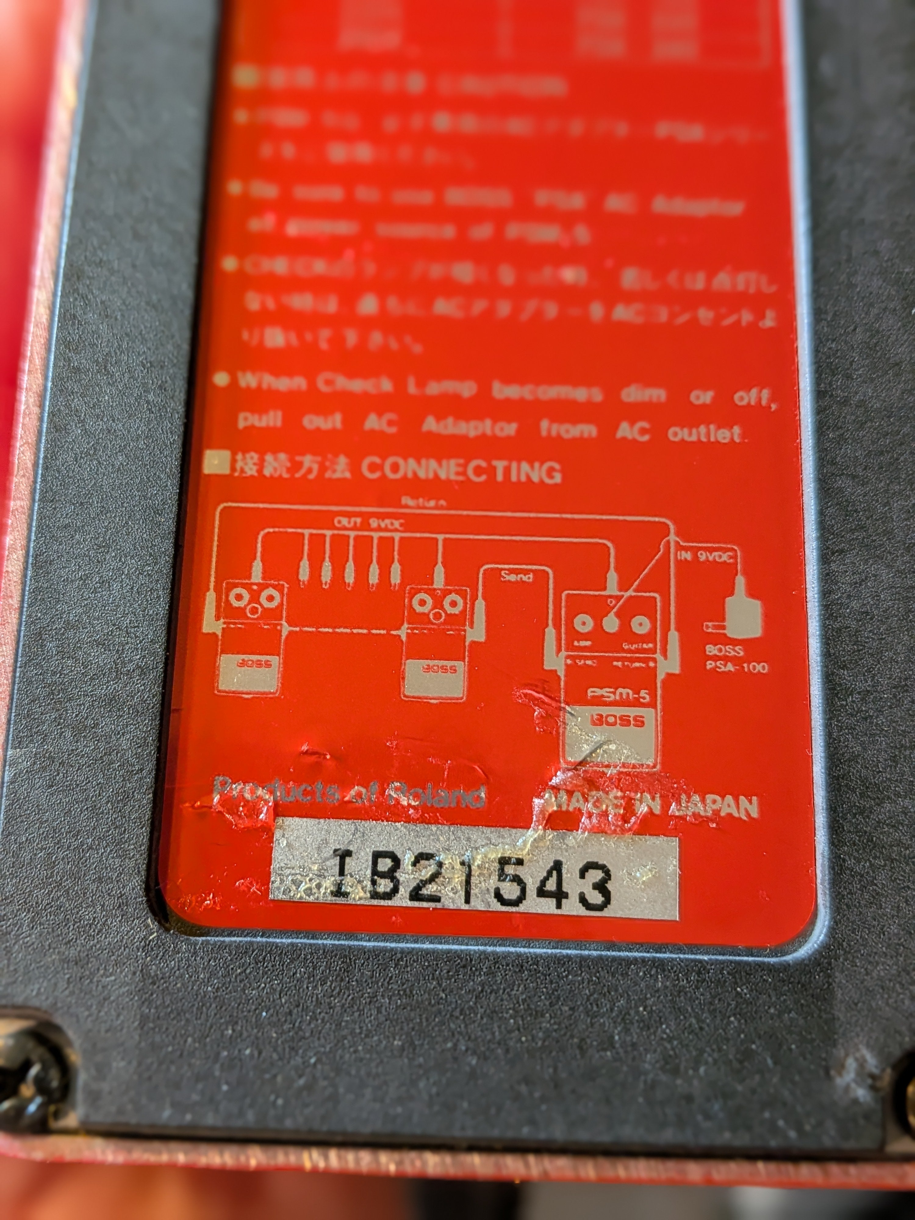 Boss PSM-5 Power Supply & Master Switch Pedal (1990) – Acoustic